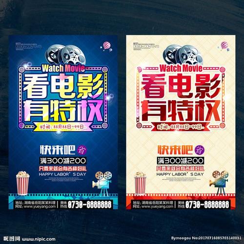韩国弘益大学本科offer